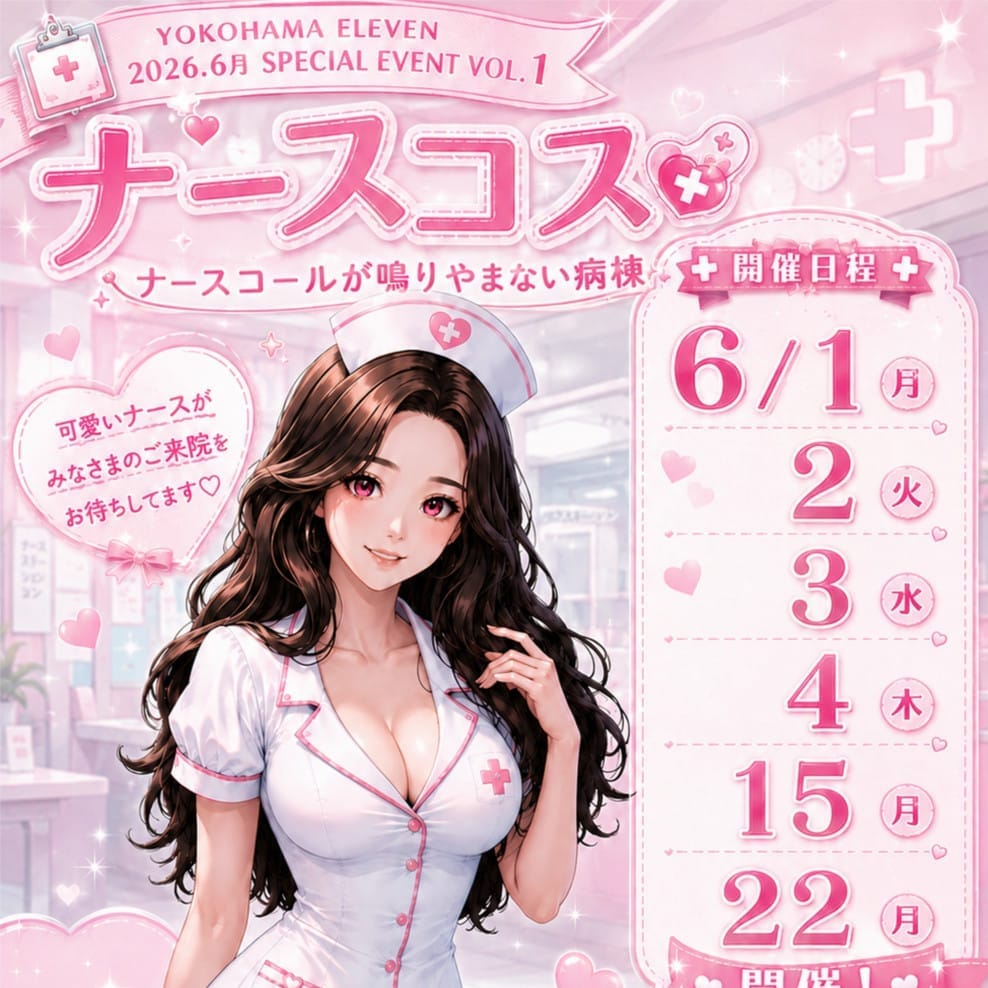 6月第一弾