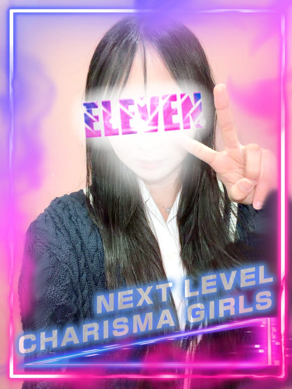 No.21 伊藤(ELEVEN)のプロフ写真2枚目