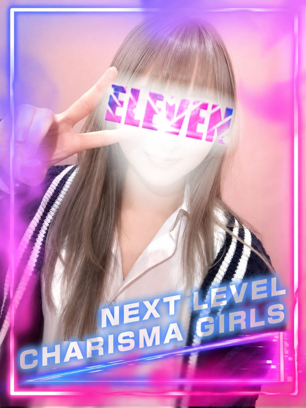 No.4 吉村|ELEVENでおすすめの女の子