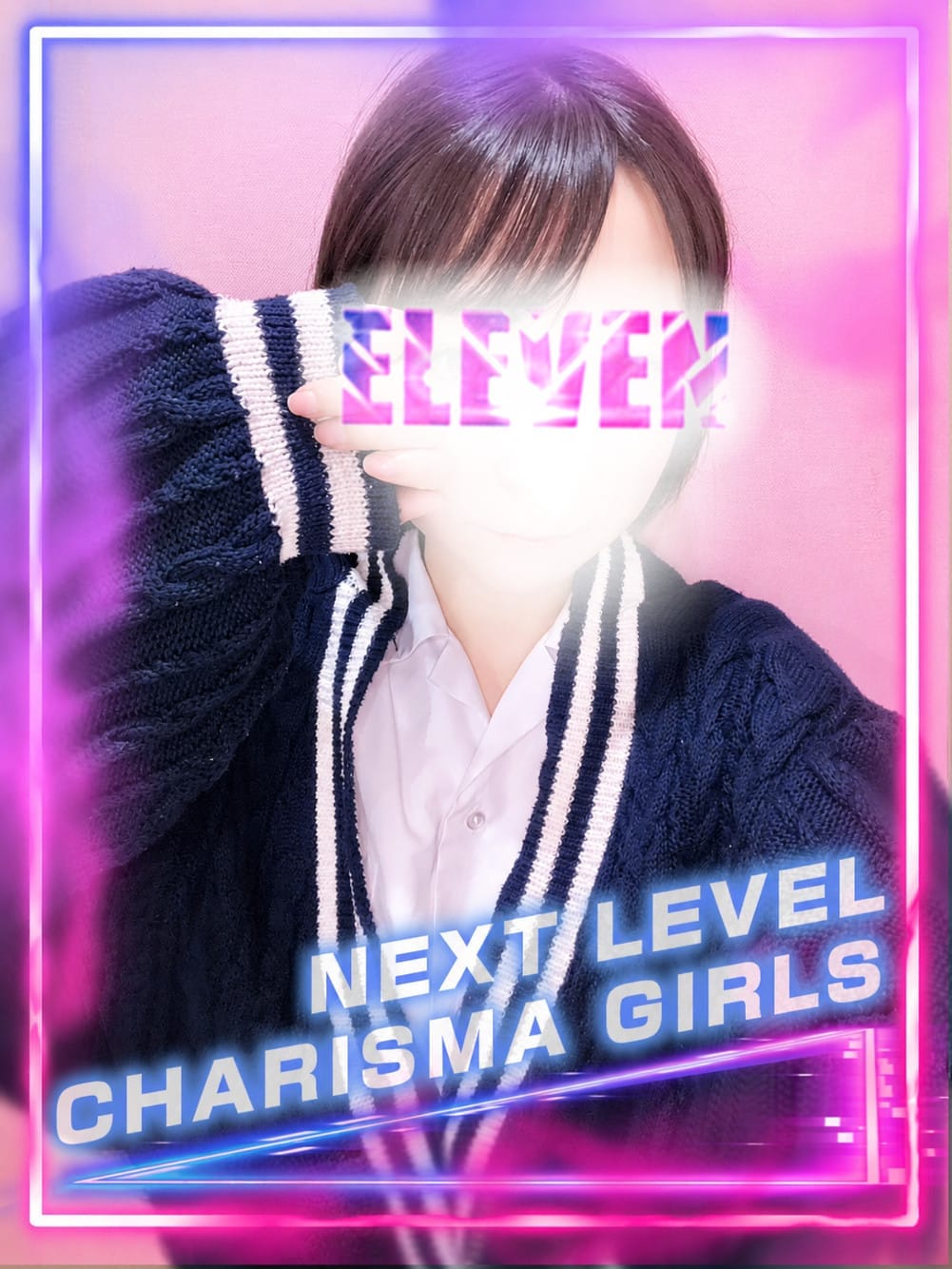 No.57 鈴木【 】
