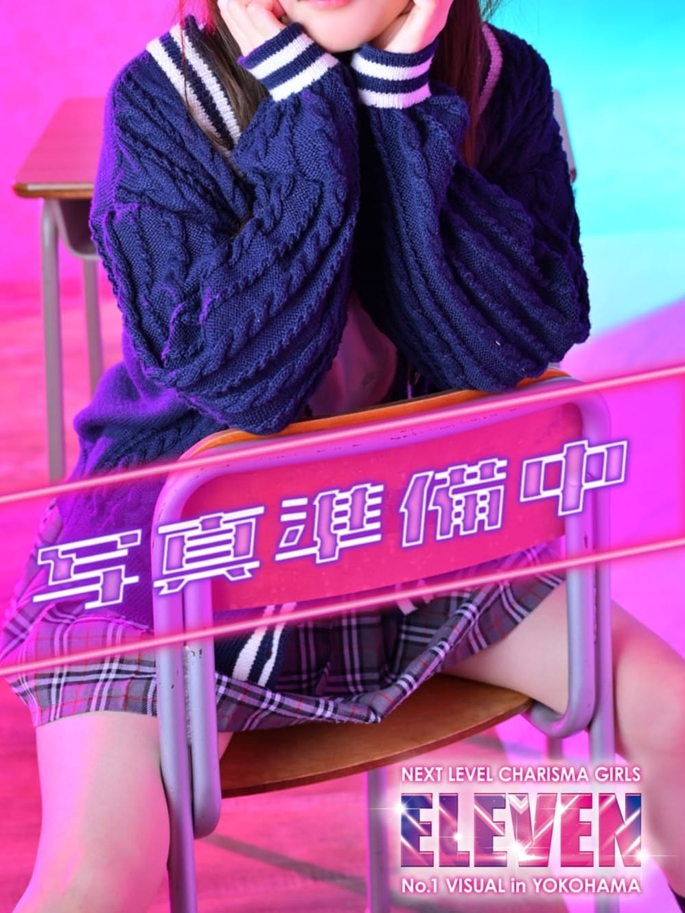 No.16 早乙女
