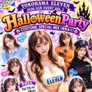 「横浜 関内 No.1 優良店宣言」09/24(木) 16:52 | ELEVENのお得なニュース