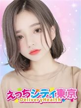 えみ|えっちシティ東京でおすすめの女の子