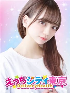 かほ|えっちシティ東京で評判の女の子