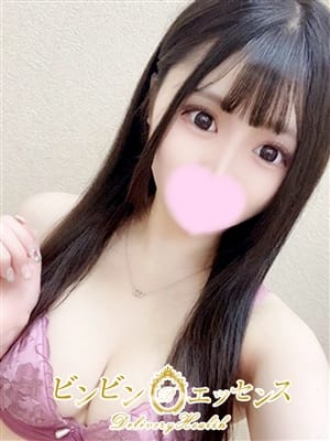 りあ|ビンビンエッセンスでおすすめの女の子