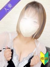 ほたる(体験)|人妻の雫 福山店でおすすめの女の子