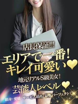 S級 姫野みさき☆フレッシュ☆|Secret Time ～OLと秘密の時間で評判の女の子