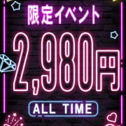 ☆サクヌキ激安コース☆なんと！！２９８０円にてご案内可能！終日受付人数制限なし！！|ラブスイート