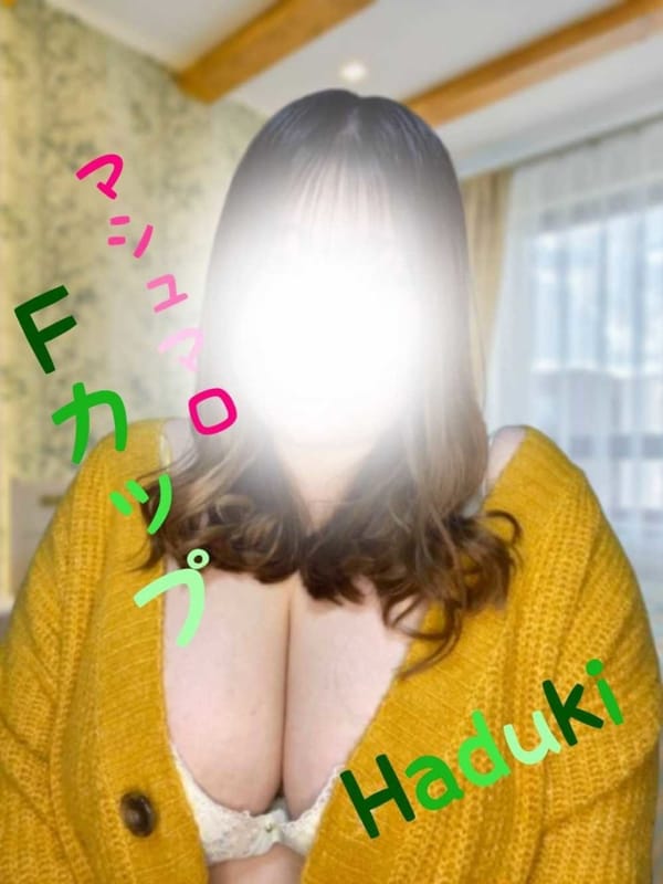 はづき