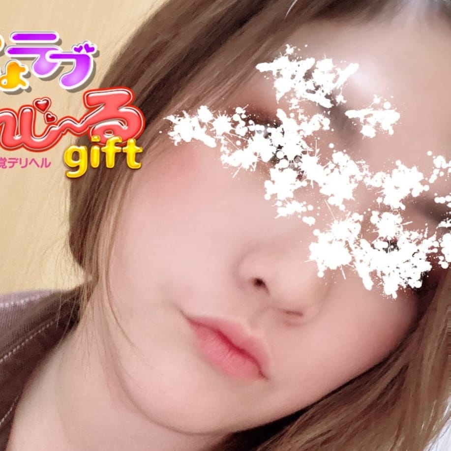 「６月３日（土）１８：００〜体験入店♪ 艶肌、鼻もシュッとしてる美人さんです！！」06/03(土) 14:23 | ぷよラブ ぷれじ～る giftのお得なニュース