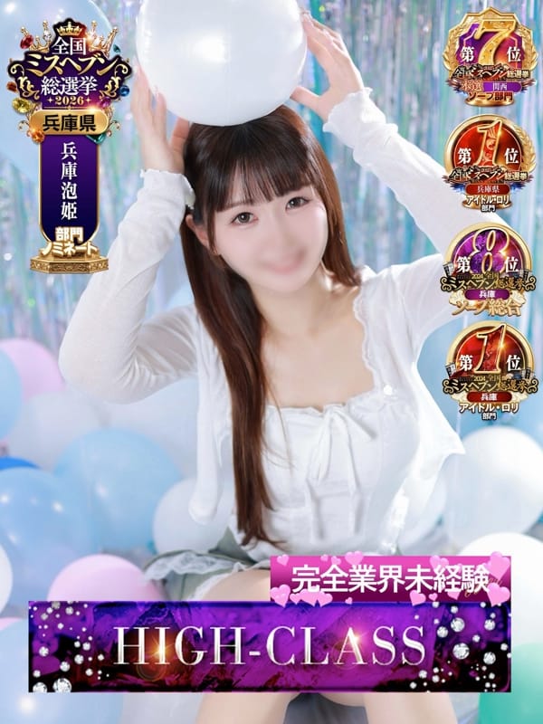 りん