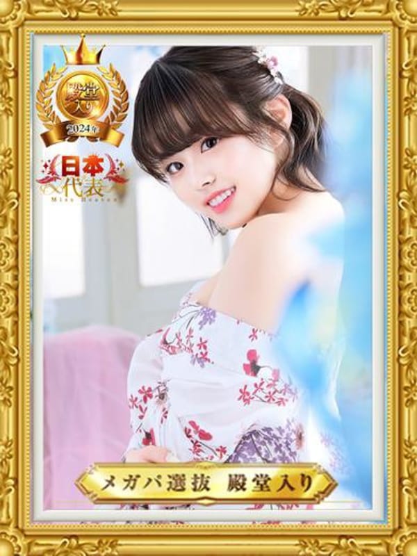 カリン|MEGA PALACE（メガパレス）でおすすめの女の子