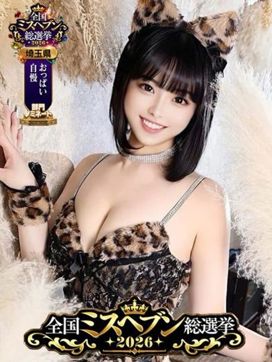 カリン|MEGA PALACE(メガパレス)で評判の女の子