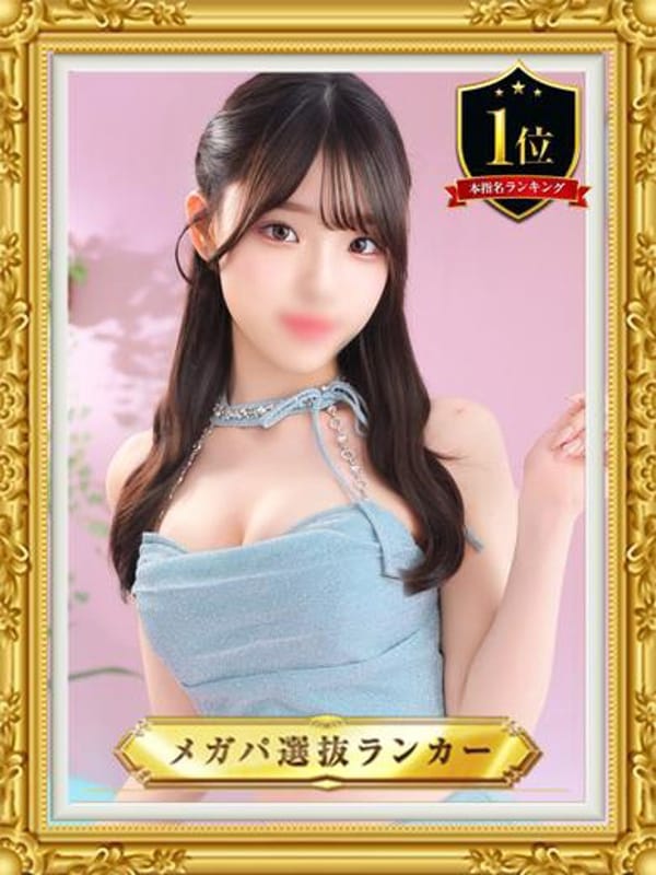 ラナ|MEGA PALACE（メガパレス）で評判の女の子