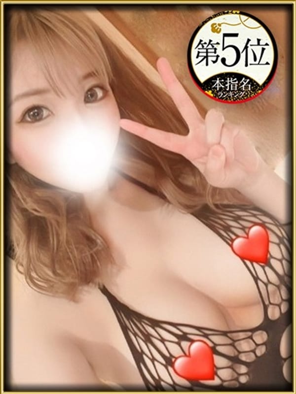 ENA【真正☆趣味出勤ド淫乱】