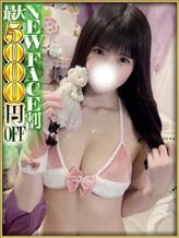 KAGURA|さくらん東京でおすすめの女の子