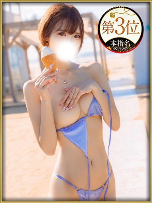 NANAMI