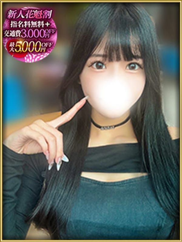 EMA【G乳淫乱女子大生】