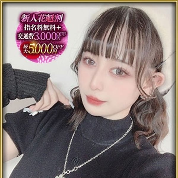 KANAU