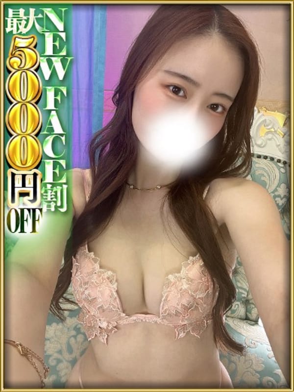 MIU【魅力溢れる細身ボディ】