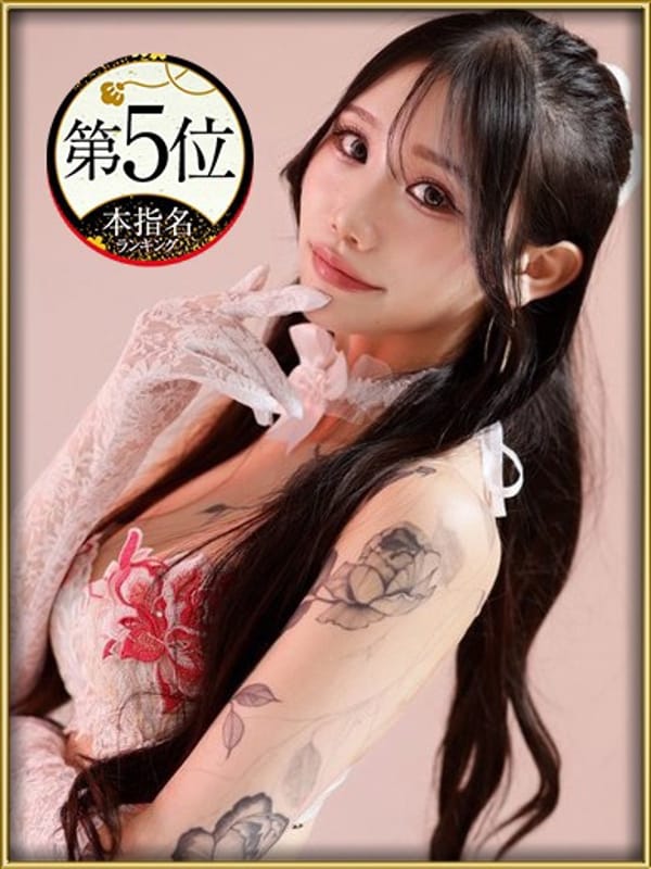 MIYABI|さくらん東京でおすすめの女の子