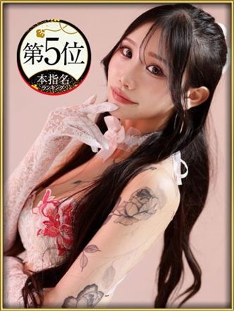 MIYABI|さくらん東京でおすすめの女の子
