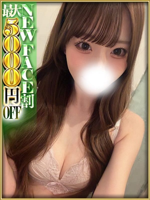 AMANE【バツグンの敏感体質】