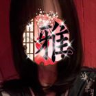 雅