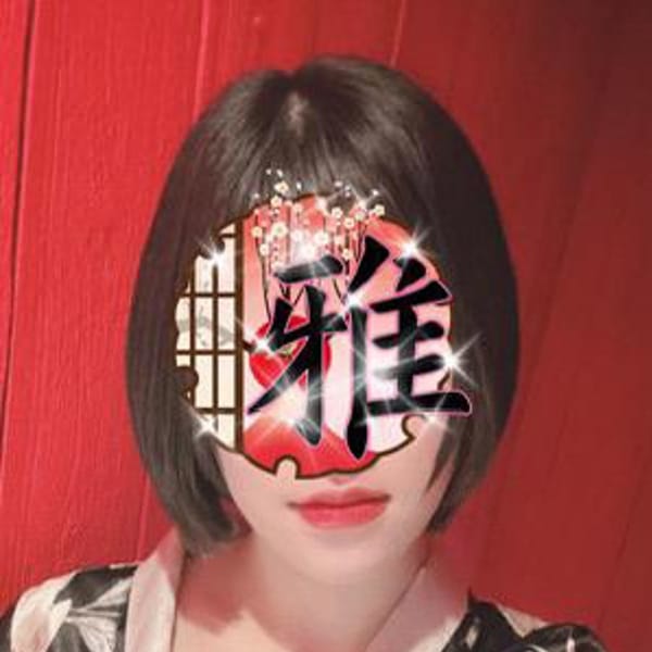 ことね