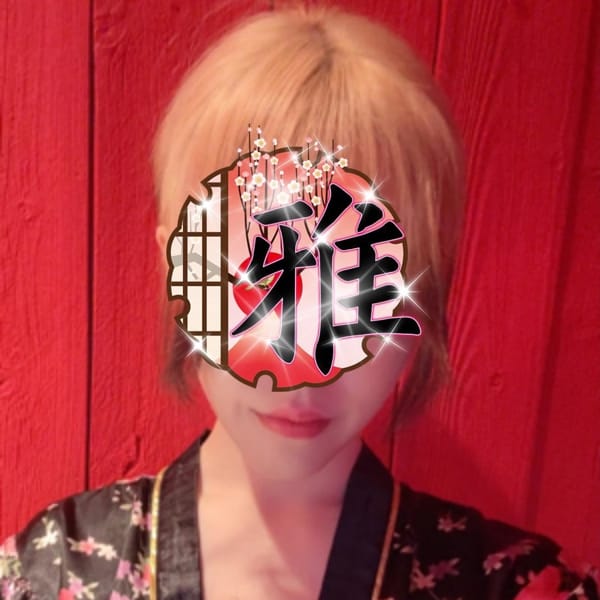 ゆうか