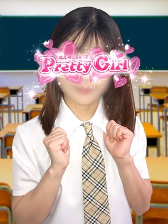 真壁|プリティガールでおすすめの女の子