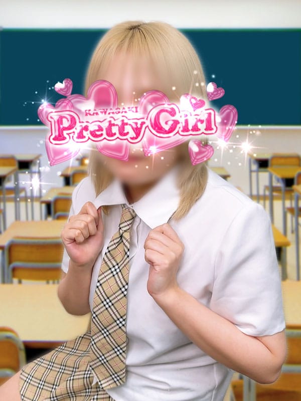 矢吹|プリティガールでおすすめの女の子