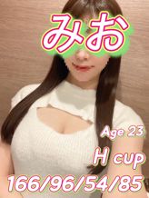 みお(プレミアム)|Petit CARNET(プティカルネ)でおすすめの女の子