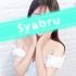 Syabru -シャブル-