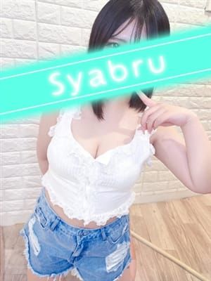 しう|Syabru -シャブル-でおすすめの女の子