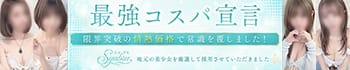 Syabru -シャブル-