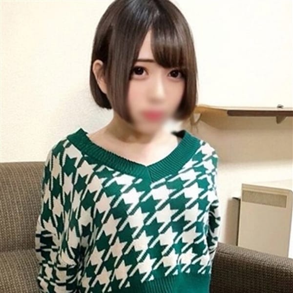 ひまり