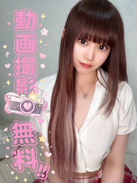 ゆあ|ペアリングで評判の女の子