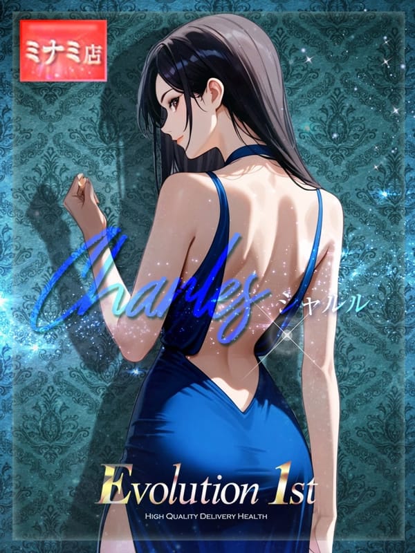 シャルル【☆予約困難確定案件の超極嬢☆】