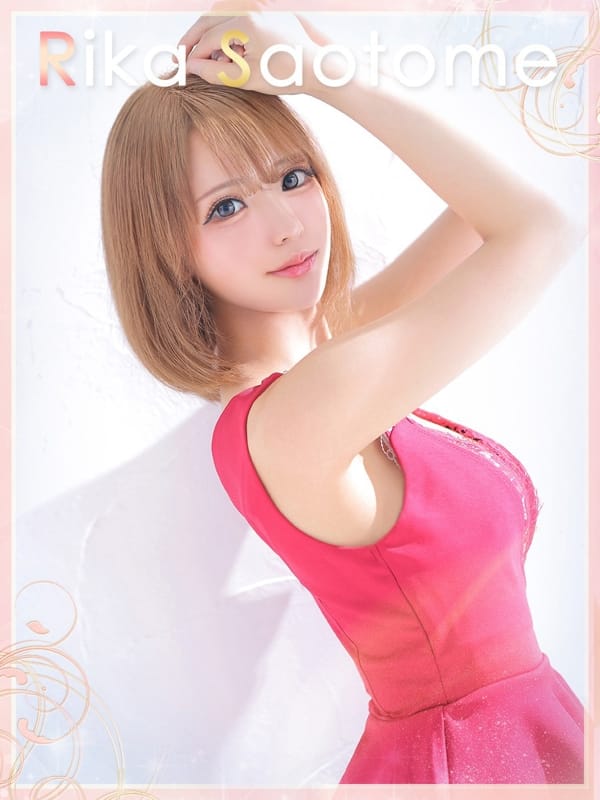 早乙女りか【サオトメリカ】