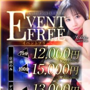 ★★★薄利多売で儲かりません★★★|Evolution1st キタ兎我野店