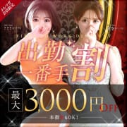 ◆◆絶対一番！断然一番！結局一番！！◆◆|Evolution1st キタ兎我野店