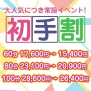 「人気の痴女の一番手!!」07/13(木) 09:40 | M timeのお得なニュース