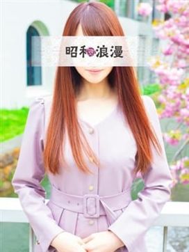 堀越 れいか【細身で最強綺麗】|昭和浪漫で評判の女の子