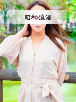 黒谷 ともか【あなた次第です】|昭和浪漫で評判の女の子
