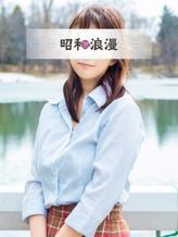月岡 せいら【断れない未経験】|昭和浪漫でおすすめの女の子