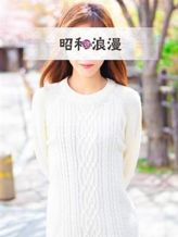 木村 しずく【エロい指使い】|昭和浪漫でおすすめの女の子