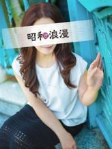 久松 いくみ【両刀遣い】|昭和浪漫でおすすめの女の子