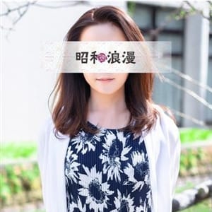 久松 いくみ【両刀遣い】