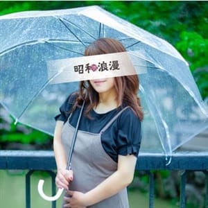 万能 さお【グラマラスワイフ】